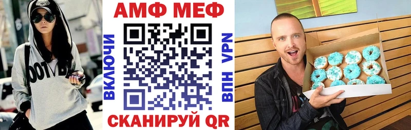 АМФЕТАМИН 98%  купить закладку  Куйбышев 