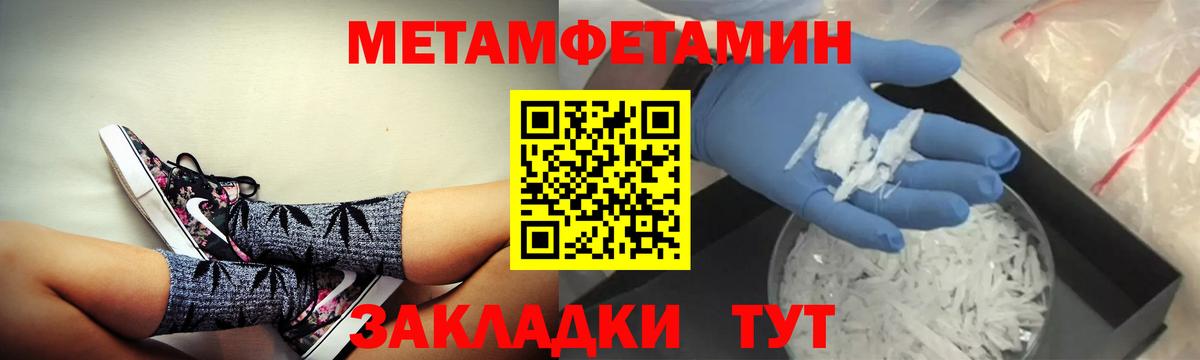 Amphetamine  Куйбышев  Амфетамин 97% 
