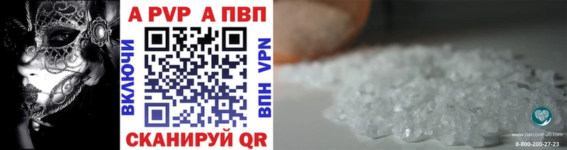 Alpha PVP СК  кракен как войти  Куйбышев 