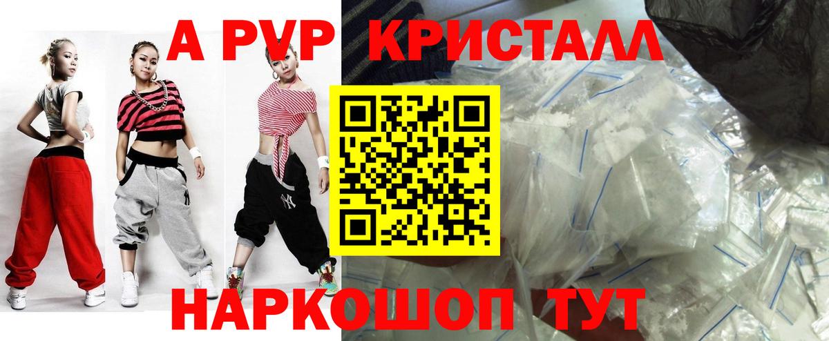 Канабис  Cocaine  Куйбышев  Купить наркотик  ЛЁД  Вход с VPN  ГАШИШ  Мед  Гашиш  Мефедрон  Мефедрон  Канабис 