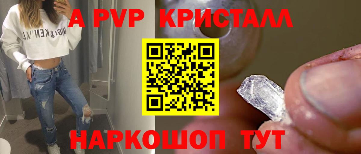 МАРИХУАНА  НБОМе  Куйбышев  Героин  LSD-25  МДМА  Меф кристаллы  МЕТАДОН 