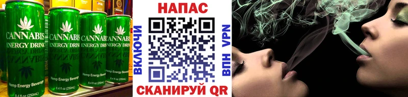 kraken вход  Куйбышев  Canna-Cookies конопля 
