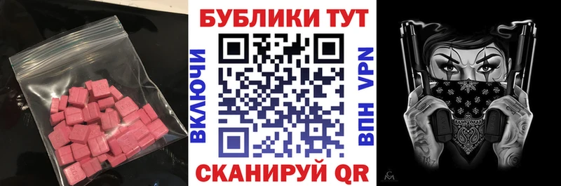 Экстази бентли Куйбышев