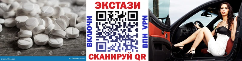 купить   Куйбышев  hydra онион  Экстази XTC 