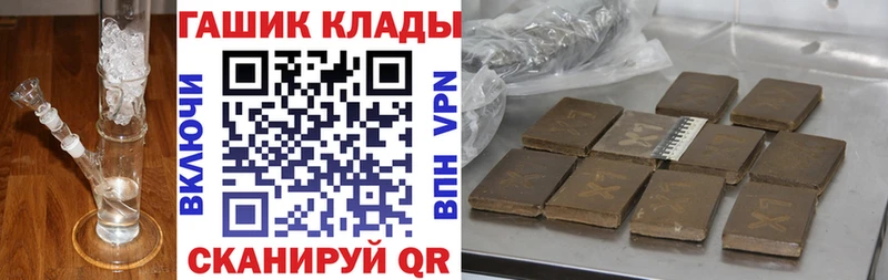 ГАШ Изолятор  Куйбышев 