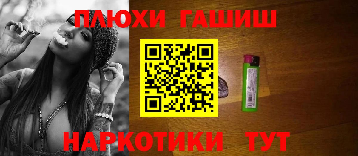 Cocaine  Канабис  Вход с VPN  Куйбышев  МЕФ кристаллы  ГАШ 