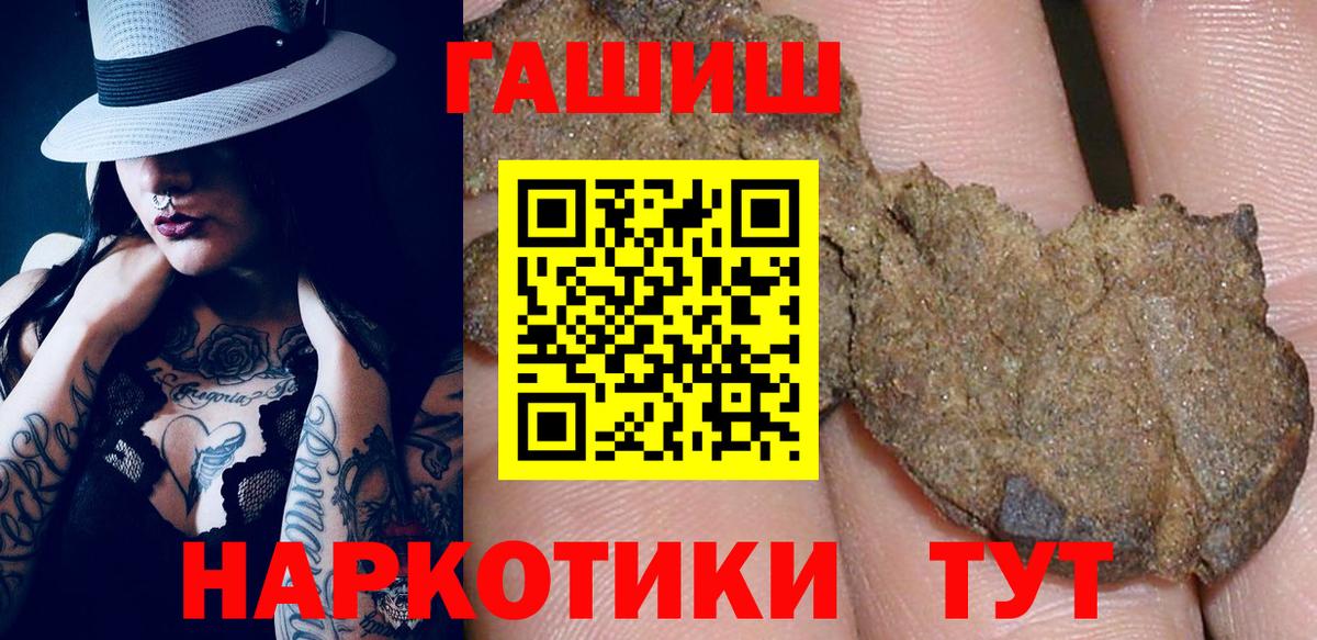 ГАШИШ Изолятор Куйбышев