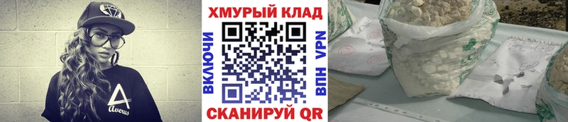 Героин Афган  OMG маркетплейс  Куйбышев 