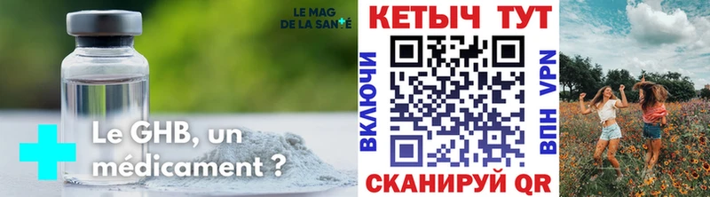 КЕТАМИН VHQ  Куйбышев 