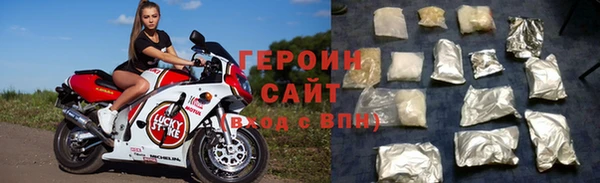 COCAINE Михайловск