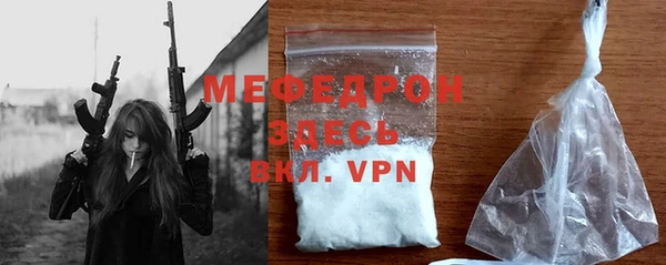 2c-b Михайловка