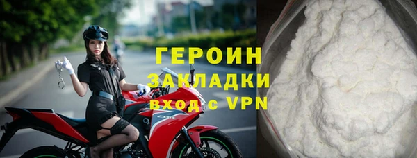мефедрон Медногорск