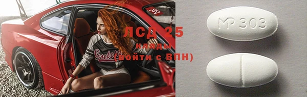 2c-b Михайловка