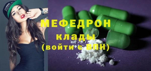мефедрон Медногорск