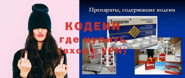 таблы Наволоки