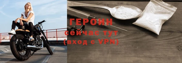 кокаин премиум Мегион