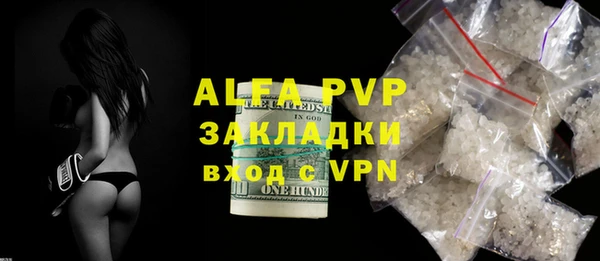 COCAINE Михайловск