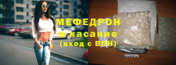 COCAINE Михайловск