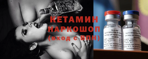 2c-b Михайловка