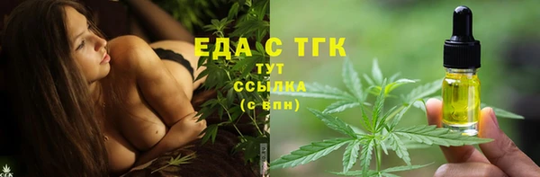 COCAINE Михайловск