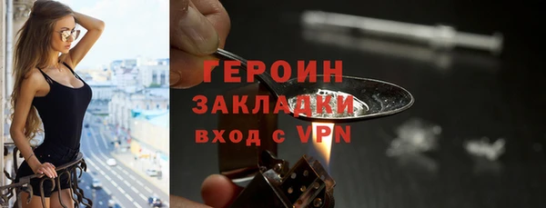 2c-b Михайловка