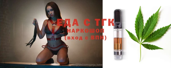 таблы Наволоки