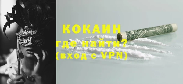2c-b Михайловка
