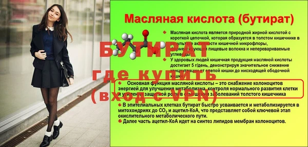 2c-b Михайловка