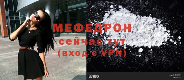 MDMA Бабаево