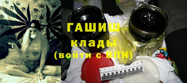 COCAINE Михайловск