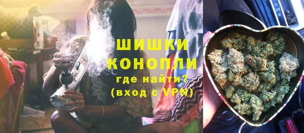 тгк Навашино