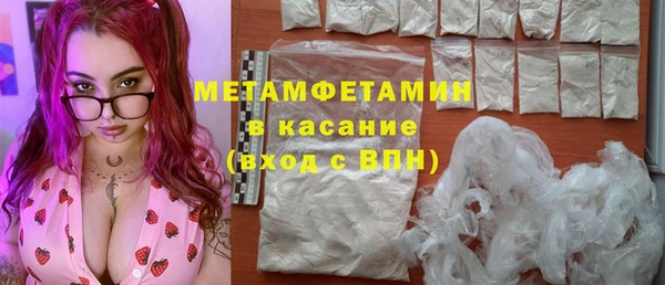 COCAINE Михайловск