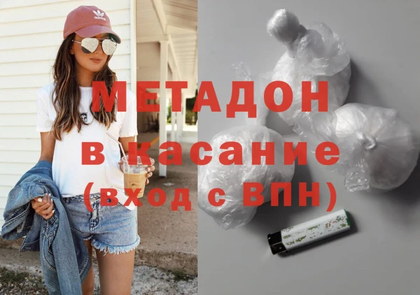 2c-b Михайловка