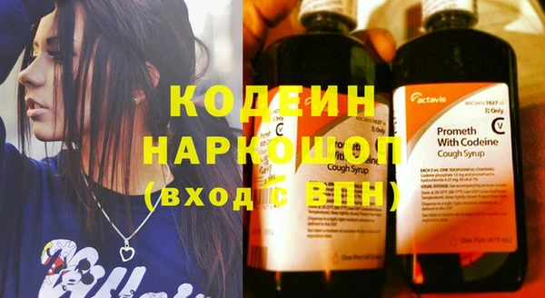 COCAINE Михайловск