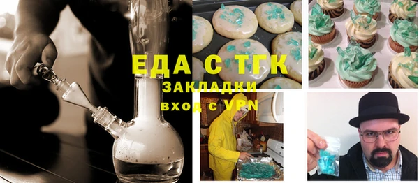 2c-b Михайловка