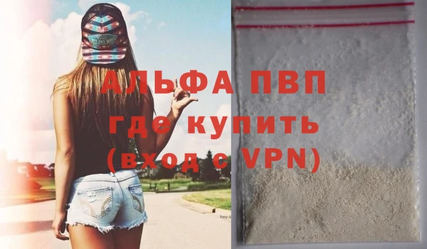 COCAINE Михайловск