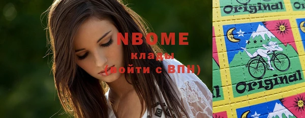 гашиш Киреевск