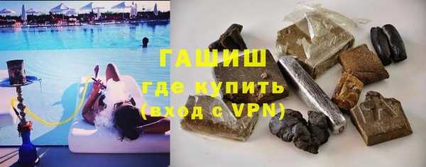 COCAINE Михайловск
