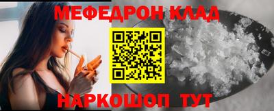 мет Будённовск