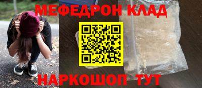 гашиш Донецк