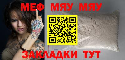 MESCALINE Бузулук