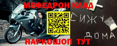 амфетамин Бугуруслан