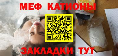 MESCALINE Бузулук