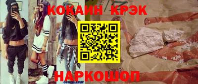 прущий лед Ипатово