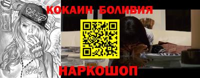 гашиш Донецк