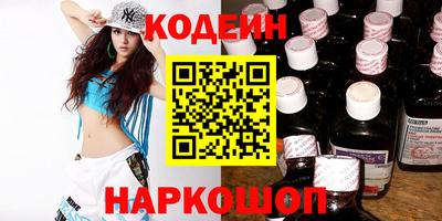 MESCALINE Бузулук