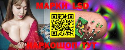 круглые Бийск