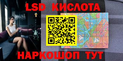 MESCALINE Бузулук