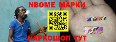 MESCALINE Бузулук