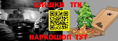 MESCALINE Бузулук